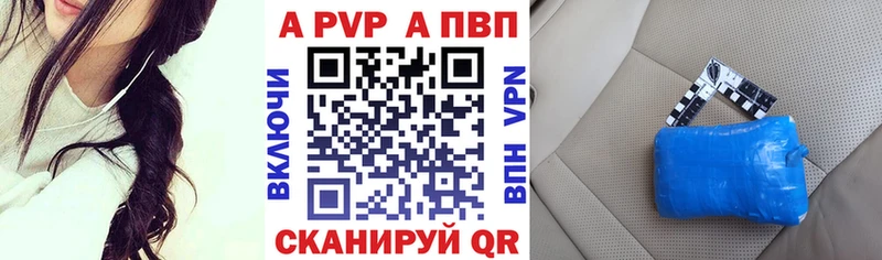 A-PVP крисы CK  mega зеркало  Буй  продажа наркотиков 