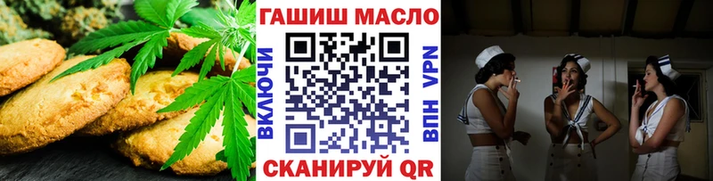Cannafood марихуана  omg   Буй 