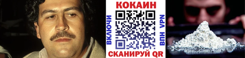 КОКАИН Перу  хочу наркоту  Буй 