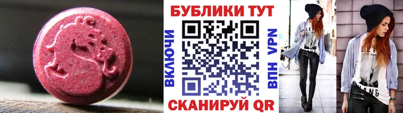 сколько стоит  Буй  Экстази MDMA 