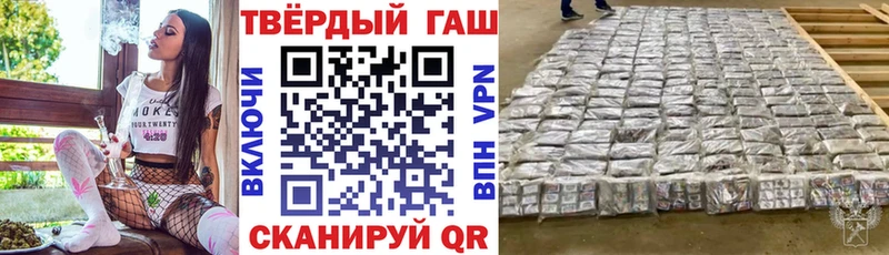 кракен вход  цена наркотик  Буй  Гашиш VHQ 