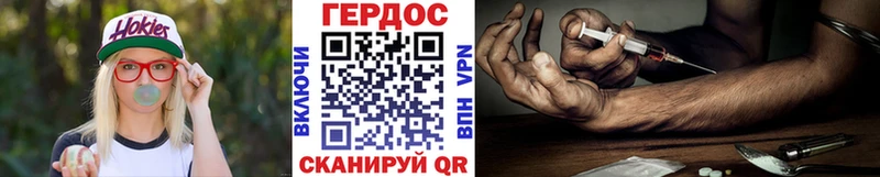 ГЕРОИН Афган  omg ССЫЛКА  Буй 