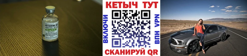 это какой сайт  магазин продажи наркотиков  Буй  Кетамин ketamine 