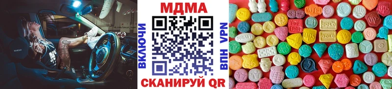 МДМА VHQ  купить наркотики сайты  Буй 