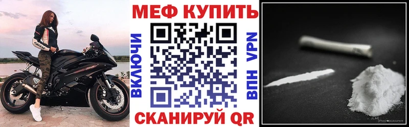 мориарти Telegram Буй Меф VHQ