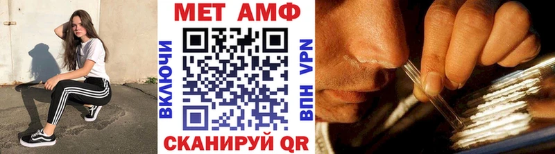 МЕТАМФЕТАМИН кристалл Буй