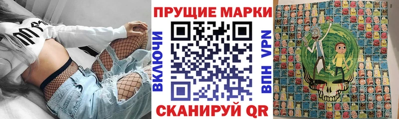 как найти закладки  Буй  Марки 25I-NBOMe 1500мкг 