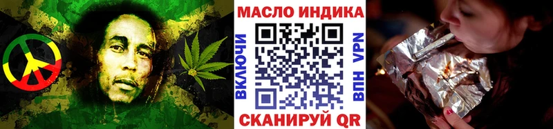 где можно купить   Буй  Дистиллят ТГК вейп с тгк 